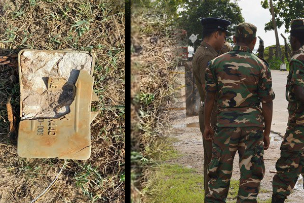 மட்டக்களப்பில் வீதியில் ஓரமாக கிடந்த வெடிபொருள் | Claymore Explosive Recovery In Batticaloa