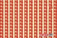 Optical Illusion:லைகீழான 24களில் தலைகீழான 42 எங்கே உள்ளது?