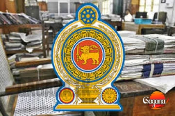 රාජ්‍ය සේවයට පිවිසෙන්න ඉන්න ඔබට මෙන්න චාන්ස් එකක්. වැඩි පඩියකට වටිනා රැකියාවක්