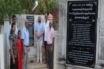 இந்திய இராணுவத்தினரால் படுகொலை செய்யப்பட்டவர்களுக்கு மட்டக்களப்பில் நினைவேந்தல்