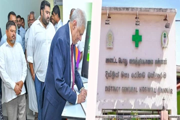 மன்னாரில் அவசர சிகிச்சை பிரிவு இல்லாமை தொடர்பில் சமூக ஆர்வலர்கள் கவலை