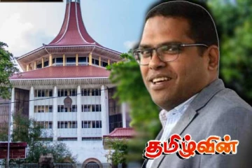 முன்னாள் அமைச்சர் ஹரின் பெர்னாண்டோவிற்கு நீதிமன்றம் பிறப்பித்த உத்தரவு