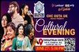 CHC OSTA UK - கலாச்சார மாலை 2026.! மறக்க முடியாத ஒரு மாலையில் இணையுங்கள்..