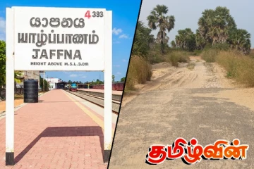 பல ஆண்டுகளாக புனரமைக்கப்படாமல் உள்ள வீதி : மக்கள் விடுத்துள்ள கோரிக்கை