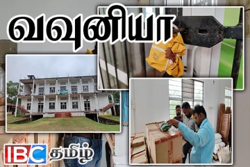 வவுனியாவில் சீல் வைக்கப்பட்ட தனியார் நிறுவனம்