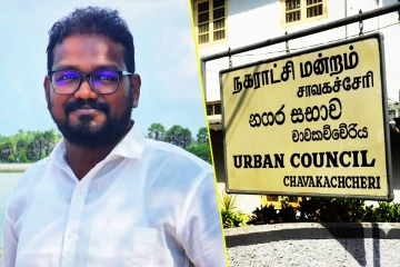 கோரம் இன்றி ஒத்திவைக்கப்பட்ட சாவகச்சேரி நகர சபை விசேட கூட்டம்!