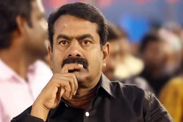 தமிழக சட்டமன்றத் தேர்தல் முடிவுகள் ; படுதோல்வியை சந்தித்த சீமான்