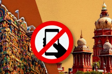 செப்டம்பர் 1 முதல் கோவில்களில் செல்போன் கொண்டு செல்ல தடை.. முழு விவரங்கள் இதோ
