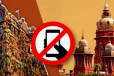 செப்டம்பர் 1 முதல் கோவில்களில் செல்போன் கொண்டு செல்ல தடை.. முழு விவரங்கள் இதோ
