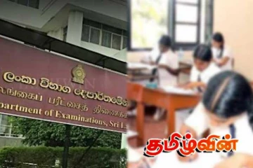 ஒத்திவைக்கப்பட்ட உயர்தரப்பரீட்சை, சாதாரண தரப்பரீட்சைக்கான திகதிகள் அறிவிப்பு