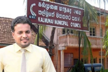 கல்முனை மாநகர சபையின் வரவு- செலவுத் திட்டத்திற்கான முன்மொழிவுகள் கோரல்