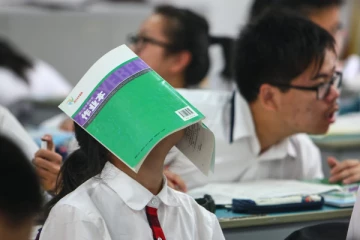 சீனாவில் ஏஐ செயலிகளுக்கு தடை