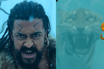 கங்குவா டீசரில் வந்த புலி.. தயாரிப்பாளர் சொன்ன சர்ப்ரைஸ் தகவல்