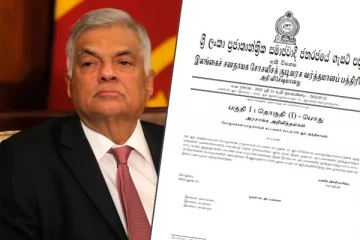 முப்படையினருக்கும் உத்தரவு பிறப்பித்துள்ள ஜனாதிபதியின் விசேட வர்த்தமானி அறிவிப்பு