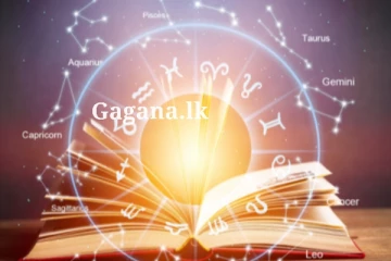 ලග්න 04කට අද සුබ නෑ.. ඉතාම කල්පනාකාරීව කටයුතු කළ යුතුයි.. හේතුව මොකක් ද දන්නවා ද?.