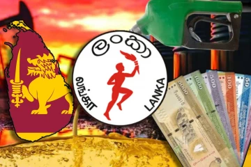 எரிபொருள் விலைத்திருத்தம் தொடர்பில் வெளியான அறிவிப்பு