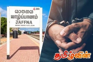 யாழில். சட்டத்தரணி மீதானஅவதூறு குற்றச்சாட்டு! பொலிஸார் நடவடிக்கை