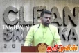 அரசாங்கத்திற்கு எதிர்க்கட்சி விடுத்துள்ள பகிரங்க எச்சரிக்கை!