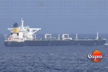 ඇමරිකාවෙන් තෙල් නැවකට වැඩේ දීලා