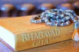 பகவத் கீதை படித்தால் புரியவில்லையா? செய்யவேண்டிய எளிய பரிகாரம்