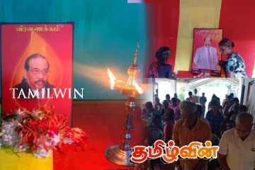 தமிழீழ விடுதலைப் புலிகள் அமைப்பின் அரசியல் ஆலோசகர் அன்ரன் பாலசிங்கத்தின் நினைவேந்தல்