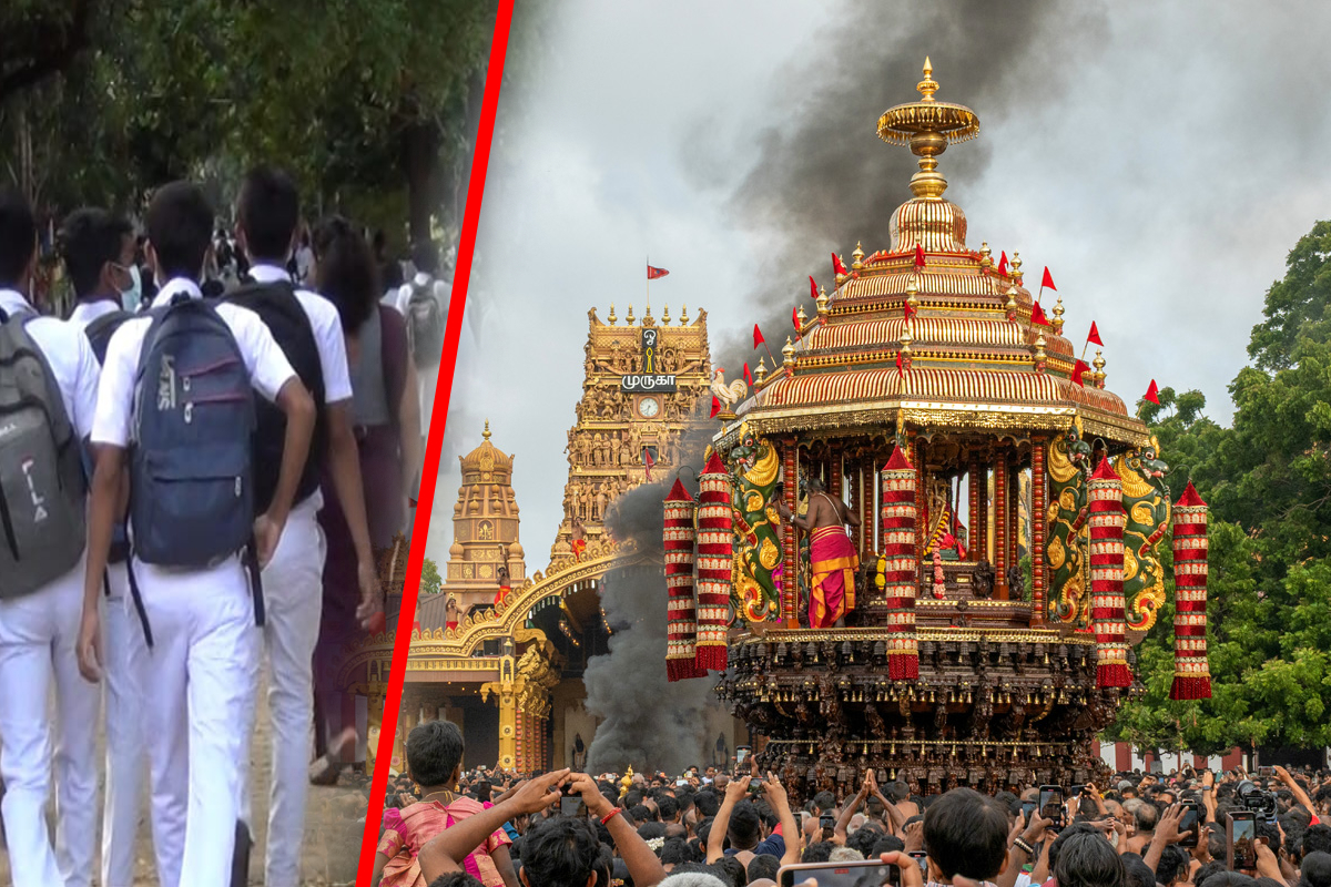நல்லூர் தேர்த்திருவிழா; பாடசாலைகளுக்கு விசேட விடுமுறை; மாணவர்கள் மகிழ்ச்சி! | Nallur Chariot Festival Holiday Schools Jaffna