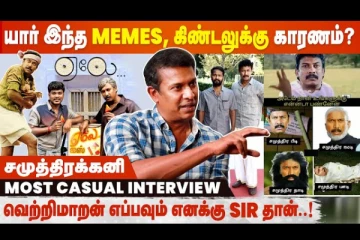தமிழ் சினிமாவில் இருக்க பெரிய பிரச்சனையே இதான் - Actor Samuthirakani Interview