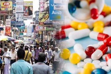 அகில இலங்கை மருத்துவ அதிகாரிகள் சங்கம் விடுத்த எச்சரிக்கை