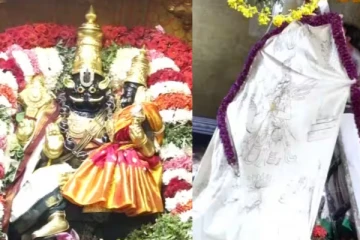 இலையில் காட்சியளித்த லட்சுமி-நரசிம்மர்