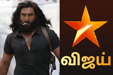 விஜய் டிவியில் ஒளிபரப்பாகும் துரந்தர் திரைப்படம்.. என்று, எந்த நேரத்தில் ஒளிபரப்பாகிறது தெரியுமா?