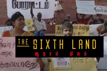 ஐபிசி தமிழ் வழங்கும் "ஆறாம் நிலம்" திரைப்படம் - ஈழத் தமிழர்களின் வலி சுமந்த முக்கிய கதை
