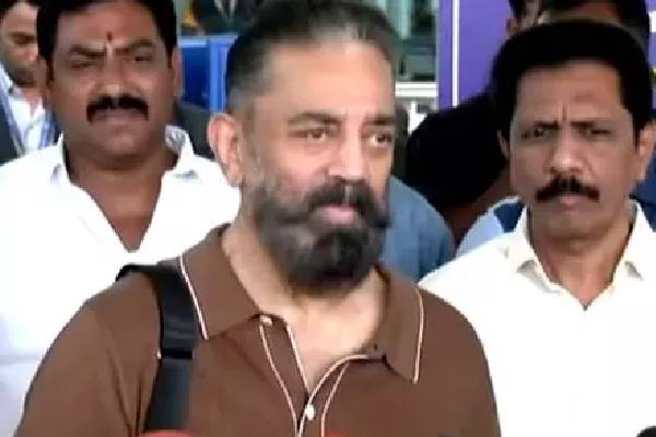 கடமையை செய்ய போகிறேன்.., எம்பியாக பதவியேற்க டெல்லி புறப்பட்ட கமல் ஹாசன் | Kamal Haasan Leaves For Delhi To Take Oath As Mp