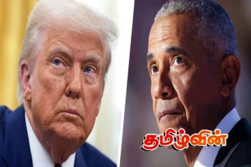 ட்ரம்பின் சமூக வலைதளப் பக்கத்தில் பகிரப்பட்ட காணொளி: ஆதங்கத்தை வெளிப்படுத்திய ஒபாமா