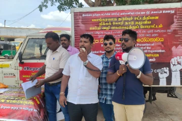 கிளிநொச்சியில் நான்காவது நாளாக முன்னெடுக்கப்படும் ஊர்திவழி போராட்டம் (Video)