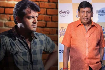 அஜித் - வடிவேலு பிரச்சனைக்கு இந்த ஒரு வார்த்தை தான் காரணம் ! சக காமெடி சொன்ன அதிர்ச்சி தகவல்