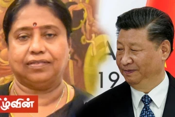 சீனாவின் கோவிட் தடுப்பூசி விவகாரத்தில் நிபுணர் குழு நீக்கம் மோசமான விளைவு! சிரேஷ்ட தமிழ் பெண் சட்டத்தரணி உயர் நீதிமன்றில் மனு