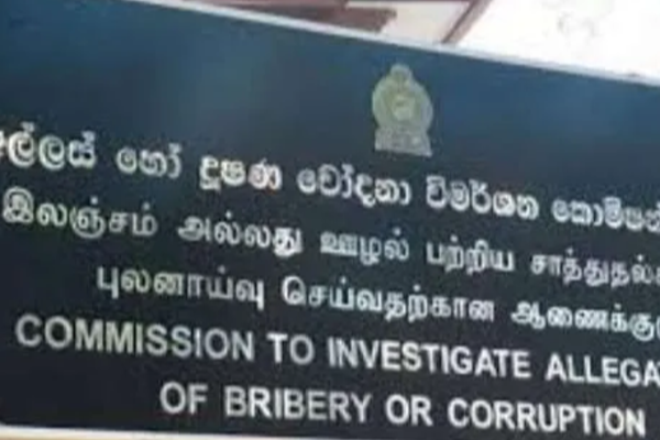 முன்னாள் பிரதி அமைச்சரான ஹுசைன் பைலா கைது | Former Deputy Minister Hussain Baila Arrested முன்னாள் பிரதி அமைச்சரான ஹுசைன் பைலா கைது | Former Deputy Minister Hussain Baila Arrested