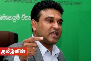 அரசாங்கம் எதிர்க்கட்சி மக்கள் பிரதிநிதிகளை அடக்குமுறைக்கு உட்படுத்த முயற்சிக்கின்றது! - நளின் பண்டார