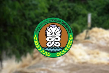 වාරිමාර්ග දෙපාර්තමේන්තුව නිකුත් කර තිබූ ගංවතුර අනතුරු ඇඟවීම් සම්බන්ධයෙන් විශේෂ නිවේදනයක්