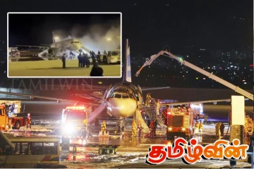 176 பயணிகளுடன் தீப்பிடித்த பயணிகள் விமானம்