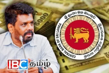 ஜனாதிபதி அநுரவின் கையொப்பத்துடன் புதிய நாணயத்தாள்கள்