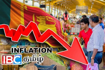 இலங்கையின் பணவீக்கத்தில் ஏற்பட்டுள்ள மாற்றம்