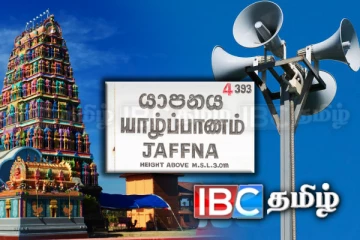யாழ். மக்களுக்கு விதிக்கப்படும் கட்டுப்பாடு: எடுக்கப்பட்டுள்ள முக்கிய முடிவுகள்
