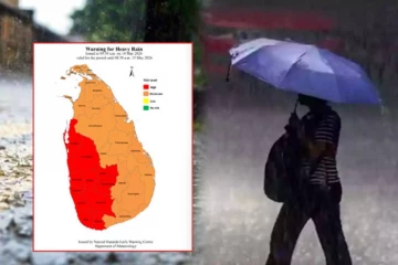 அடுத்த 48 மணிநேரத்திற்கு கன மழையில் மூழ்கப்போகும் இலங்கை! சிவப்பு எச்சரிக்கை விடுவிப்பு