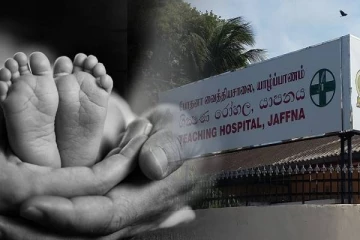 யாழில் பிறந்து எட்டு நாட்களேயான குழந்தையொன்று உயிரிழப்பு!