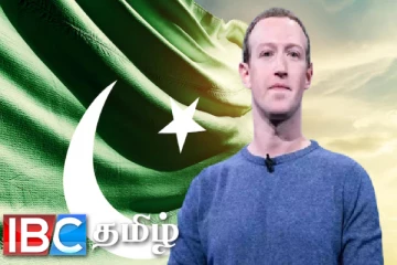 பேஸ்புக் நிறுவுனருக்கு பாகிஸ்தானில் மரணதண்டனைக்கு முயற்சி : வெளியான அதிர்ச்சி தகவல்