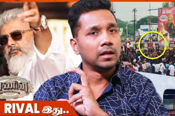 இது நடந்தால் வாரிசு படத்தை control பண்ணவே முடியாது: Vettri Theatre Owner Rakesh
