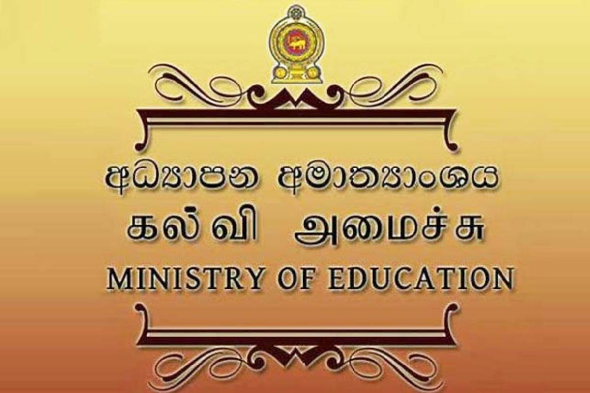 நாடு முழுவதும் 4,000க்கும் மேற்பட்ட அதிபர் பணியிட வெற்றிடங்கள்! கல்வி அமைச்சு அறிவிப்பு | More Than 4 000 Principal Positions Are Vacant நாடு முழுவதும் 4,000க்கும் மேற்பட்ட அதிபர் பணியிட வெற்றிடங்கள்! கல்வி அமைச்சு அறிவிப்பு | More Than 4 000 Principal Positions Are Vacant