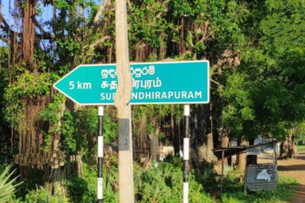 புலிகளின் தங்கத்தை இரகசியமாக தோண்டி எடுக்க முயற்சி! வெளியான பரபரப்பு பிண்ணனி | Trying To Secretly Dig Up The Tigers Gold