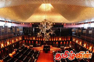 இன்று கூடும் நாடாளுமன்றம்